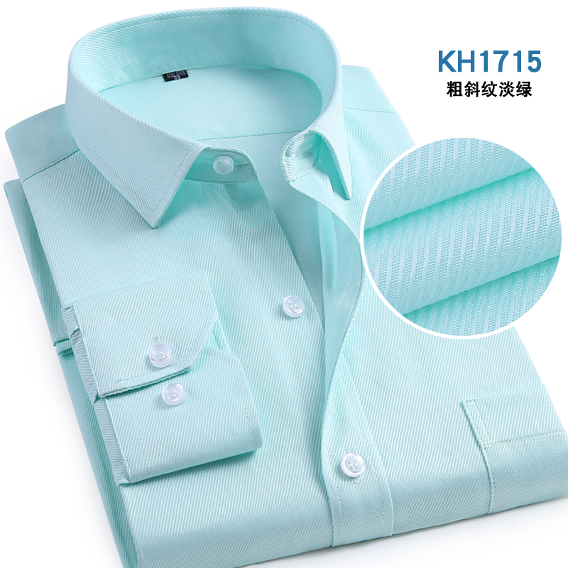 工装长袖衬衫KH1715粗斜纹淡绿