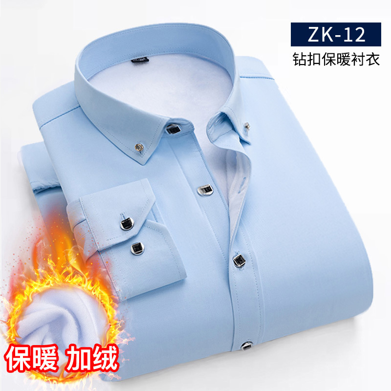 钻扣工装保暖衬衫ZK-12
