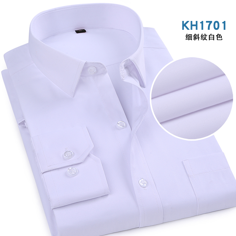 工装长袖衬衫KH1701细斜纹白色