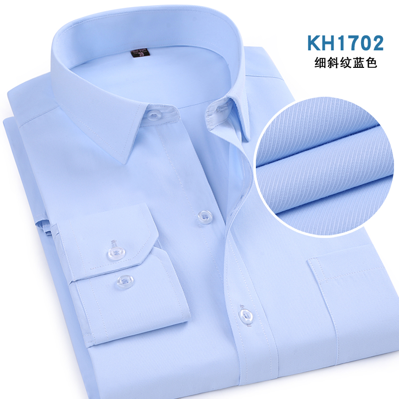 工装长袖衬衫KH1702细斜纹蓝色