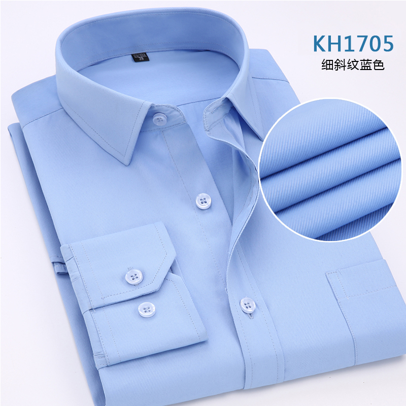 工装长袖衬衫KH1705蓝色细斜纹