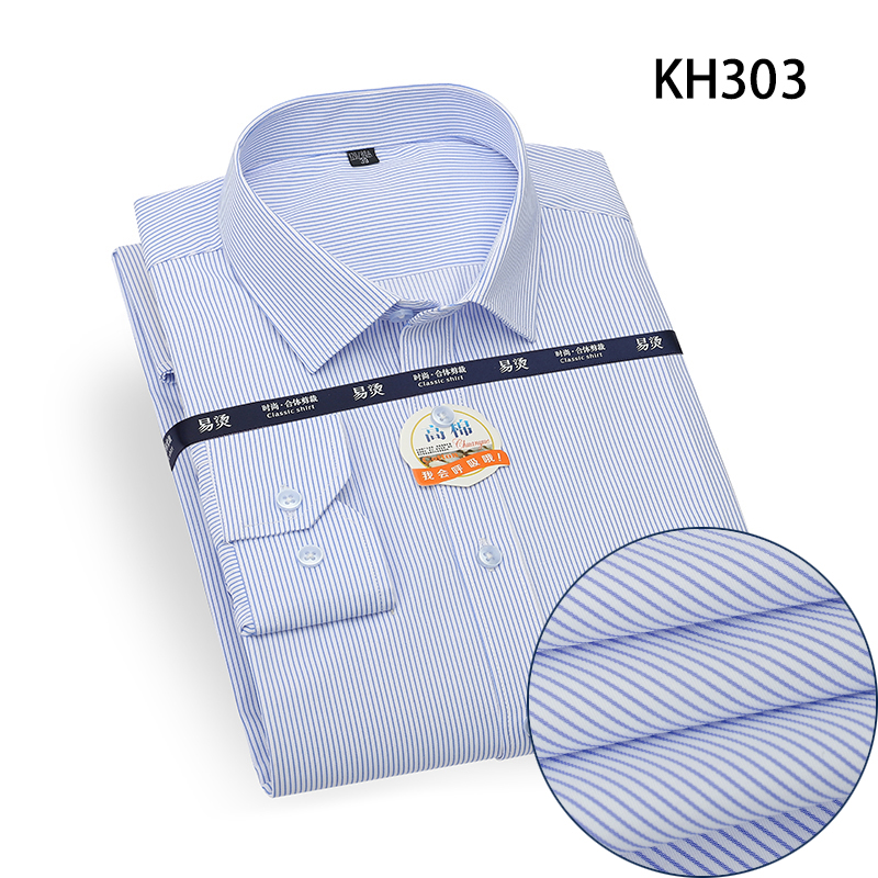 高棉工装长袖衬衫KH303