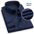 工装长袖衬衫KH205藏青平板
