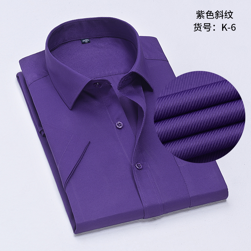 男士职业短袖深紫色K-6