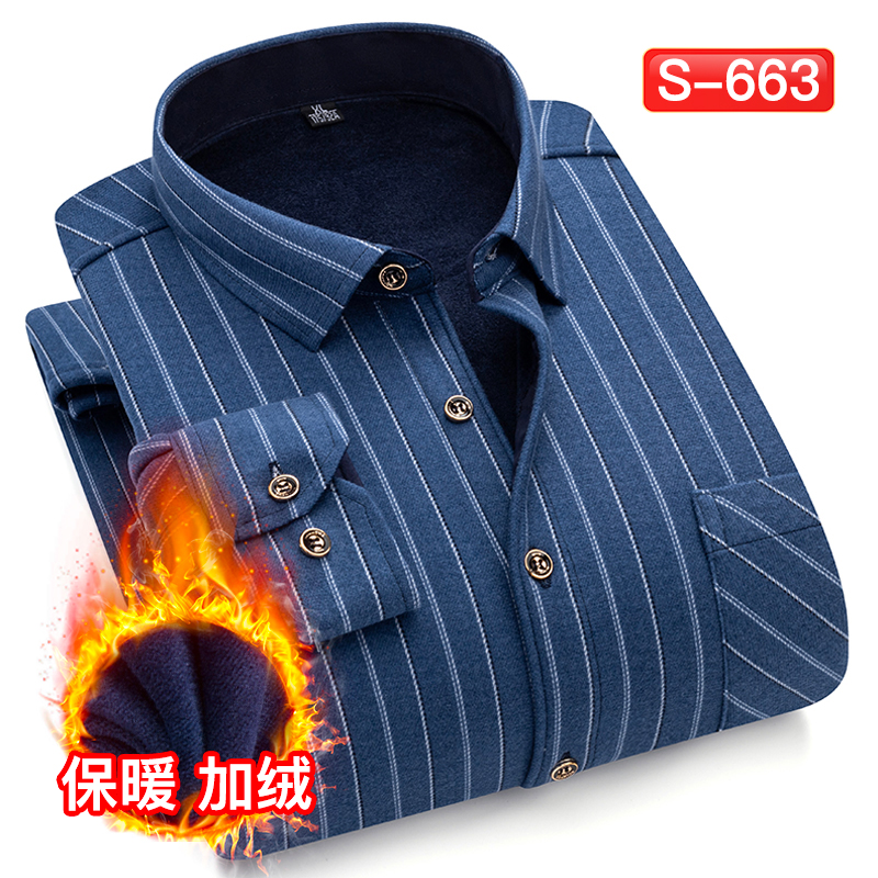 双面绒保暖衬衫KS-663