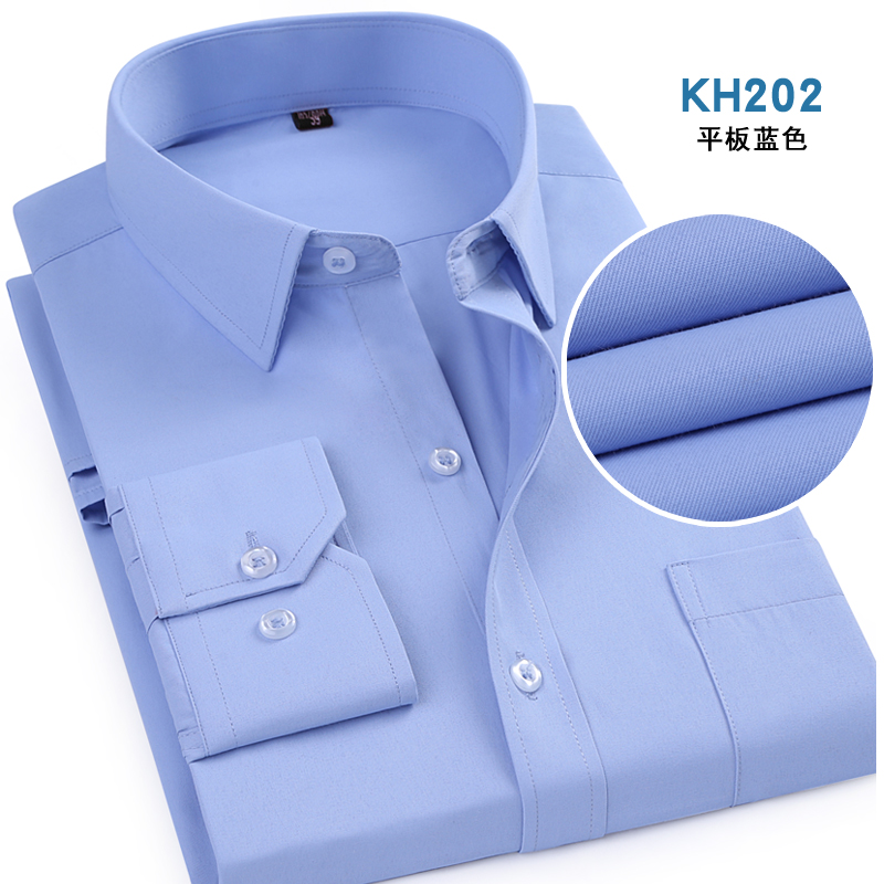 工装长袖衬衫KH202平板蓝色