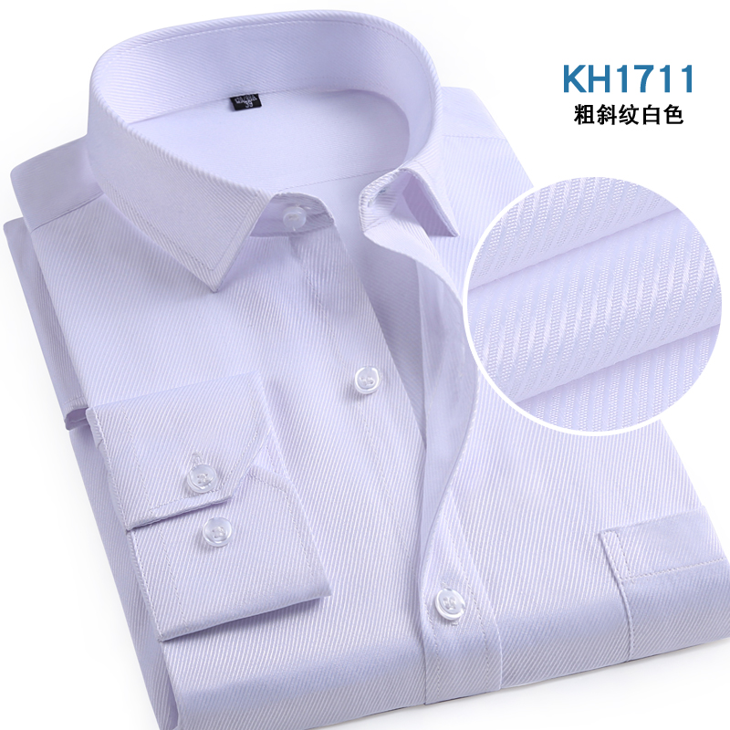 工装长袖衬衫KH1711粗斜纹白色