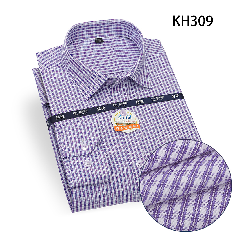 高棉工装长袖衬衫KH309