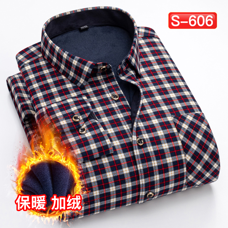 双面绒保暖衬衫S-606