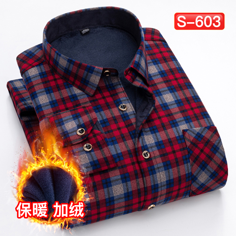 双面绒保暖衬衫S-603