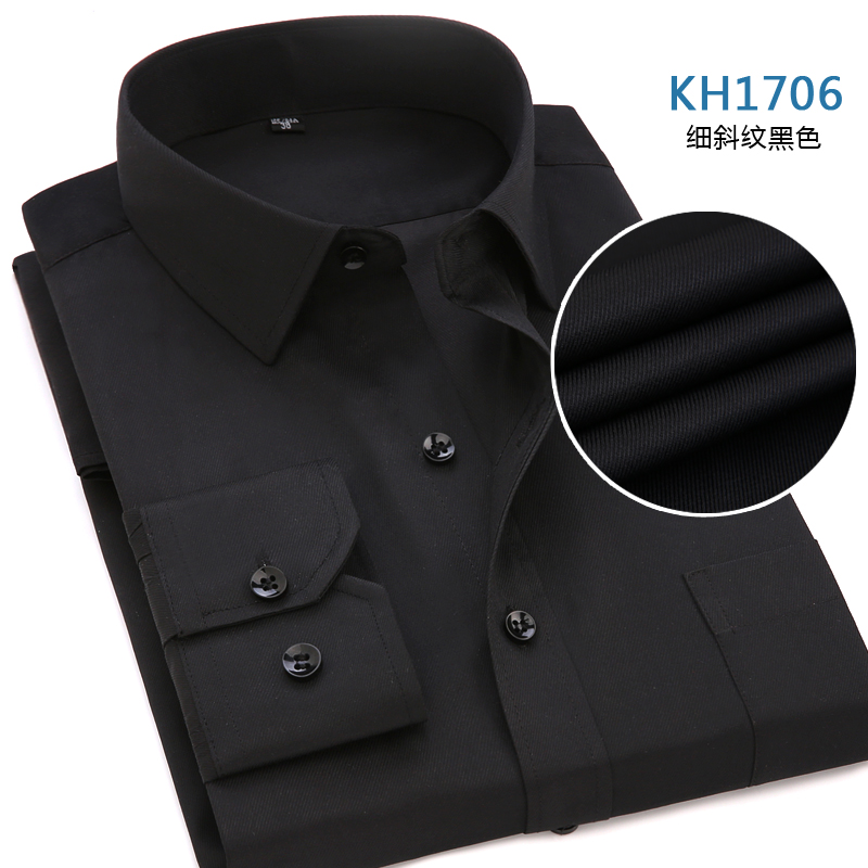 工装长袖衬衫KH1706黑色细斜纹