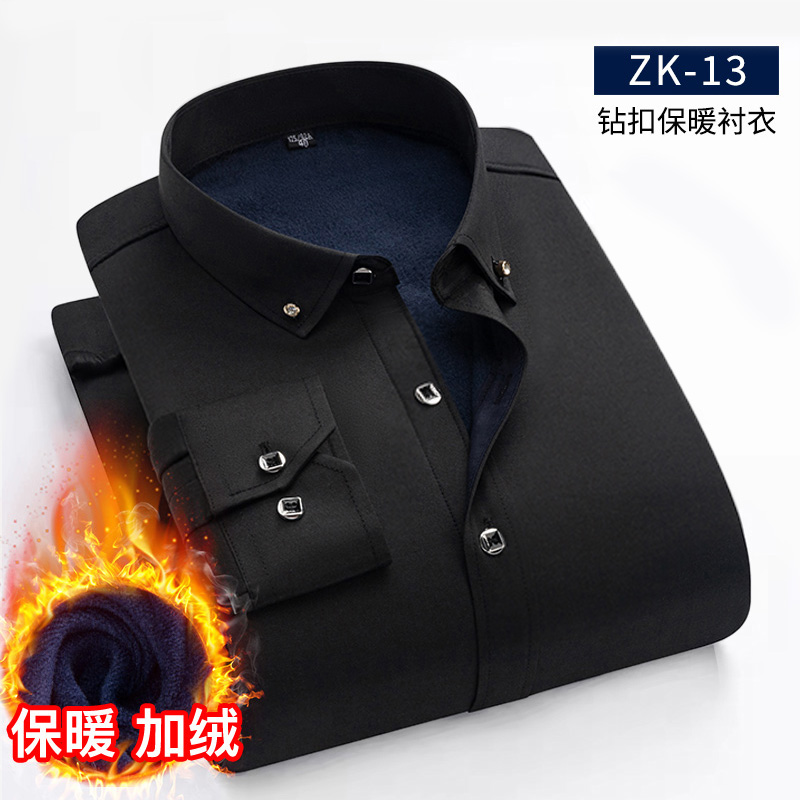 钻扣工装保暖衬衫ZK-13