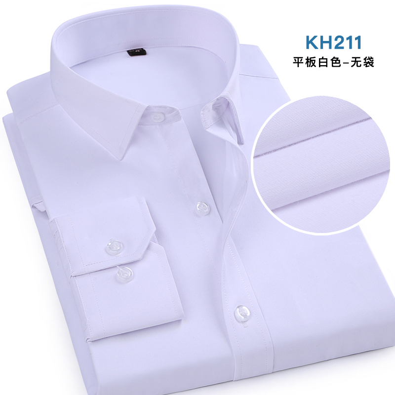 工装长袖衬衫KH211白色无袋平板