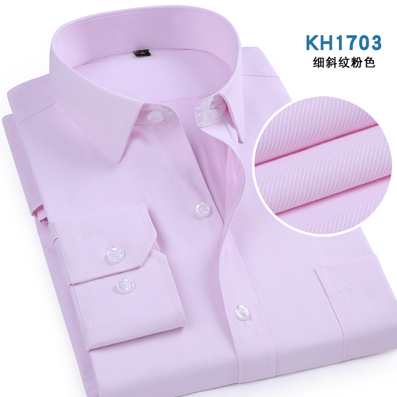 工装长袖衬衫KH1703细斜纹粉色