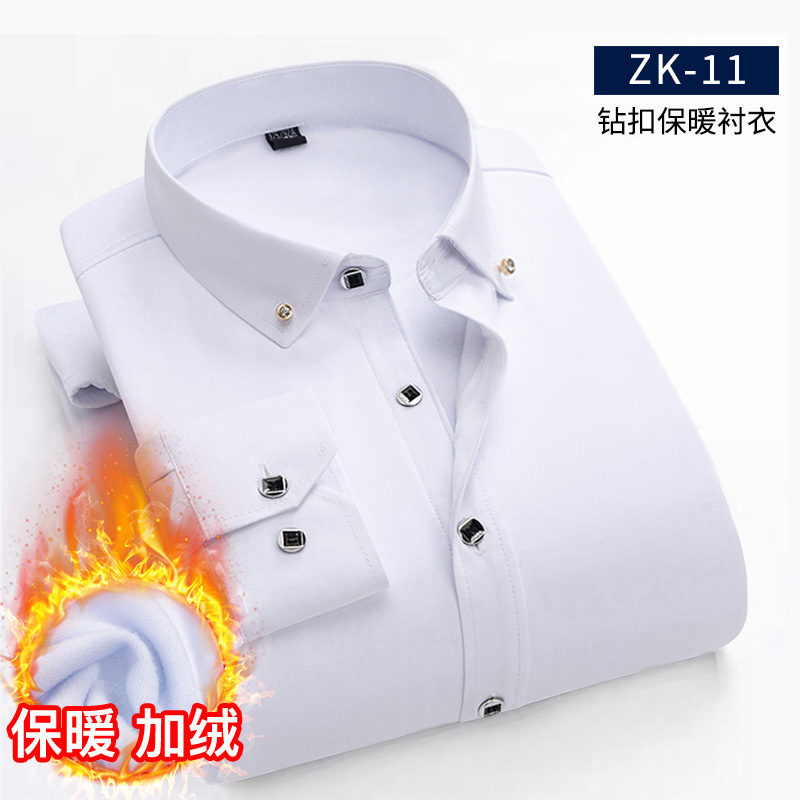 钻扣工装保暖衬衫ZK-11