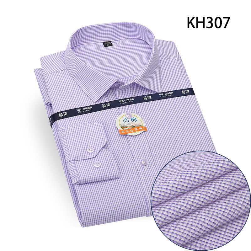 高棉工装长袖衬衫KH307