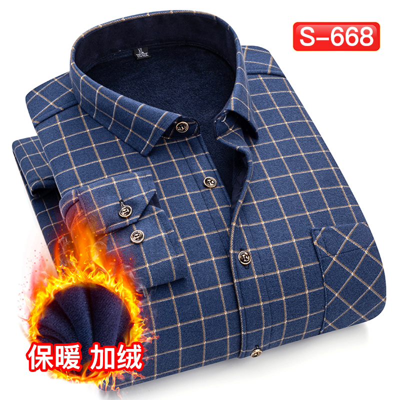 双面绒保暖衬衫KS-668