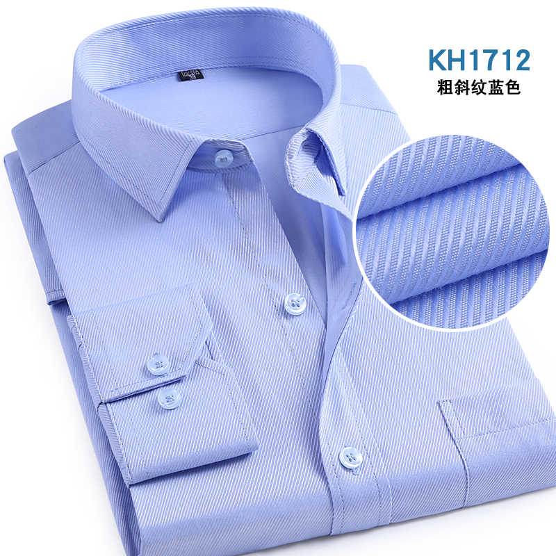 工装长袖衬衫KH1712粗斜纹蓝色