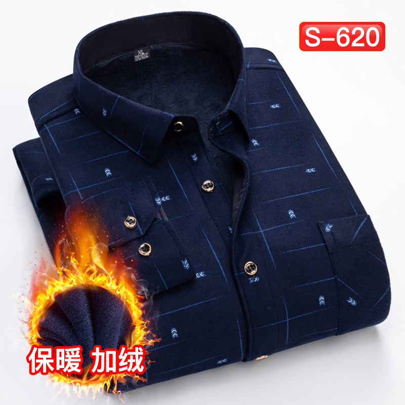 双面绒保暖衬衫S-620